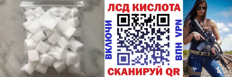 цены наркотик  Будённовск  ЛСД экстази кислота 