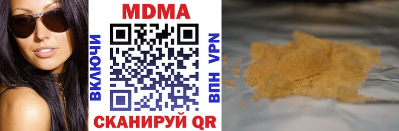 MDMA VHQ  Будённовск 