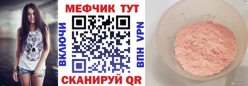 Меф мука  наркотики  Будённовск 