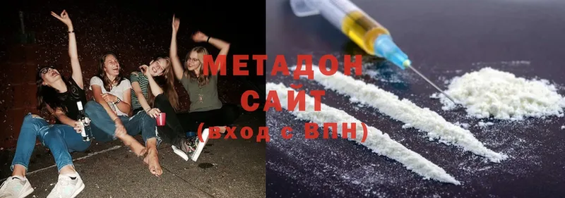 МЕТАДОН methadone Будённовск