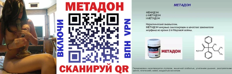 даркнет сайт Будённовск Метадон белоснежный