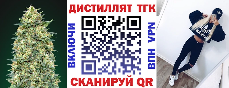 omg   где продают наркотики  Будённовск  ТГК гашишное масло 